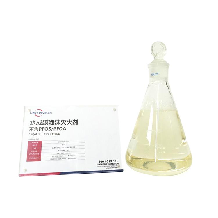 Co je pěnový koncentrát pro námořní hašení a proč je nezbytný pro námořní bezpečnost